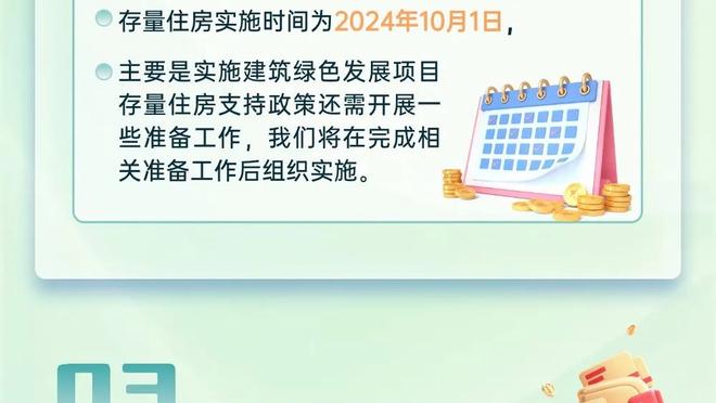 「菜鸟」篮网21号秀克洛尼7中6得17分6板4帽 萨瑟18+6 GG三分7中1